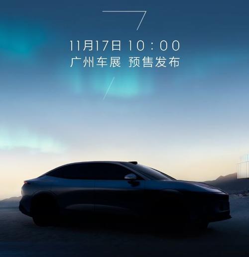 成都18极氪汽车发布智能汽车全域AI，比亚迪的未来服务提升用户体验